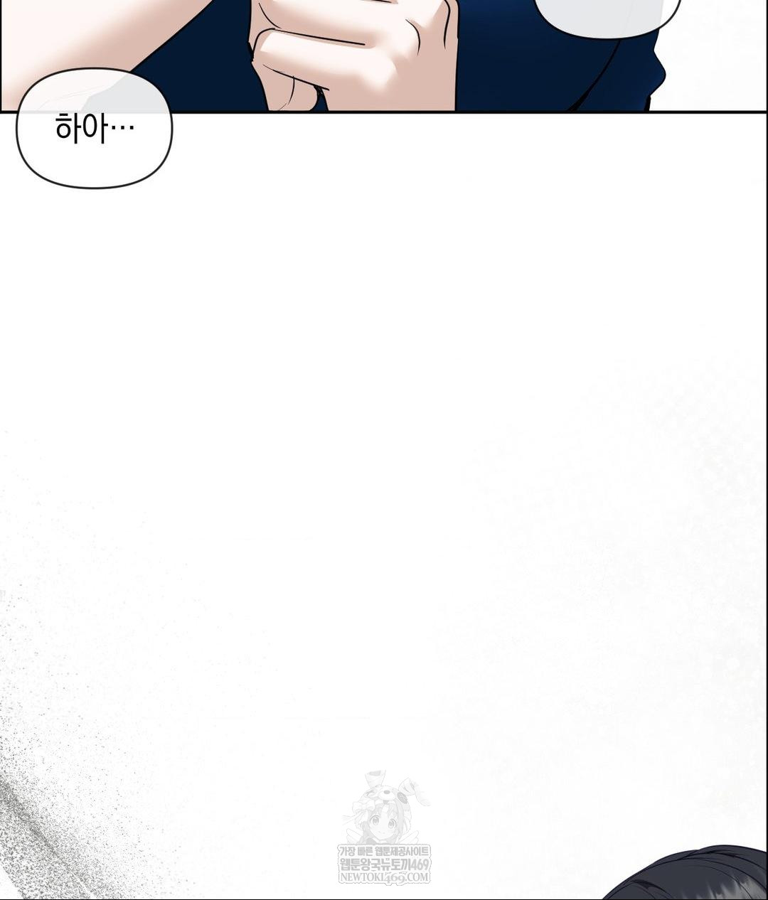 Senior Assistant Instructor Raw - Chapter 41 [photo 135] - MangaPorn