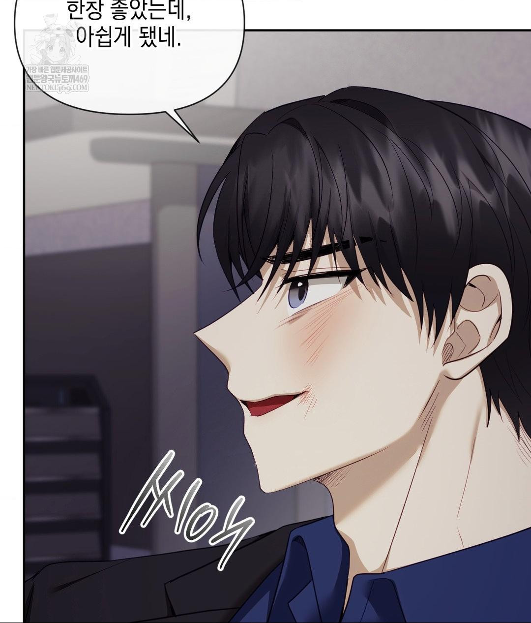 Senior Assistant Instructor Raw - Chapter 41 [photo 19] - MangaPorn