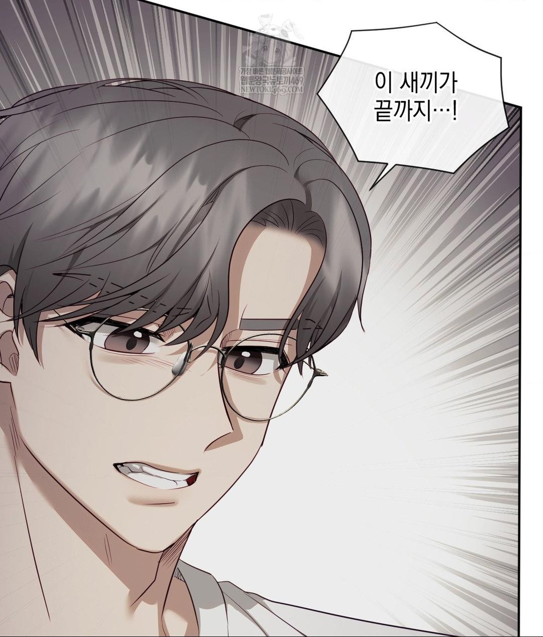 Senior Assistant Instructor Raw - Chapter 41 [photo 21] - MangaPorn