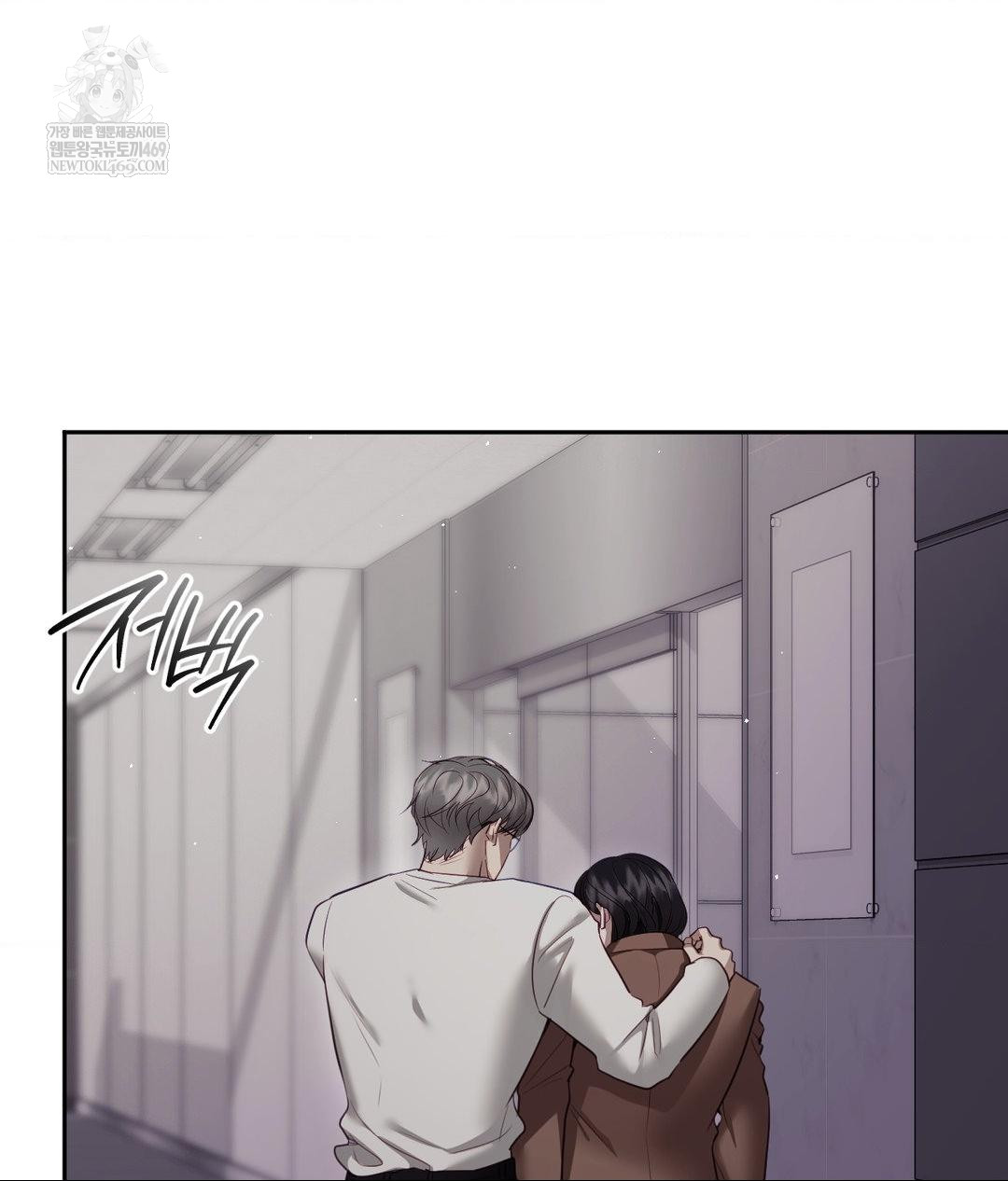 Senior Assistant Instructor Raw - Chapter 41 [photo 27] - MangaPorn