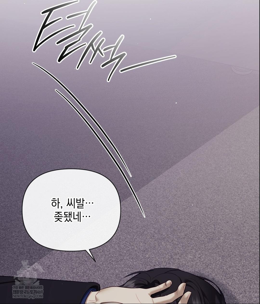 Senior Assistant Instructor Raw - Chapter 41 [photo 35] - MangaPorn