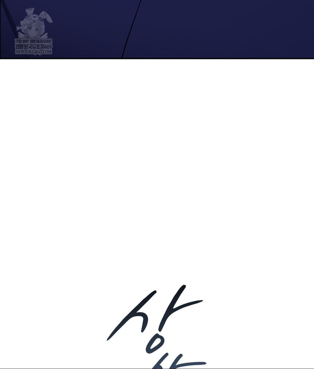 Senior Assistant Instructor Raw - Chapter 41 [photo 42] - MangaPorn