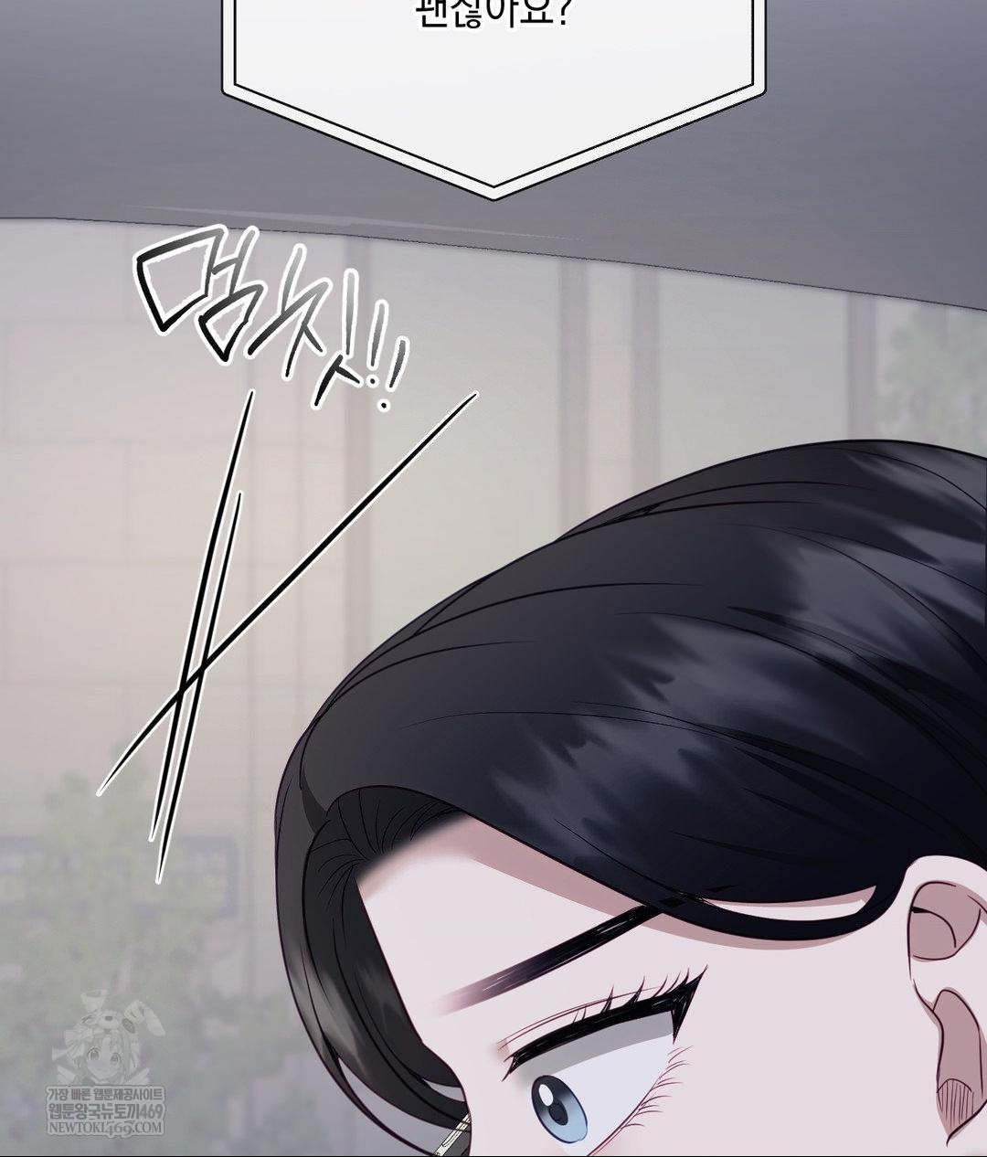 Senior Assistant Instructor Raw - Chapter 41 [photo 52] - MangaPorn