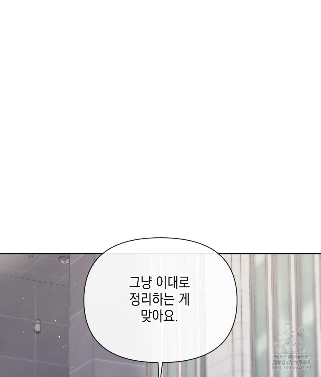 Senior Assistant Instructor Raw - Chapter 41 [photo 62] - MangaPorn