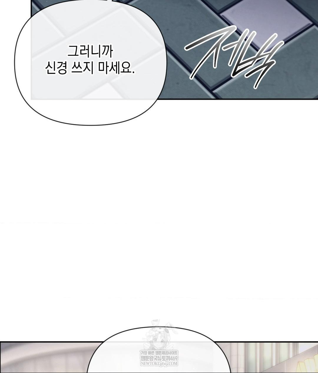 Senior Assistant Instructor Raw - Chapter 41 [photo 72] - MangaPorn