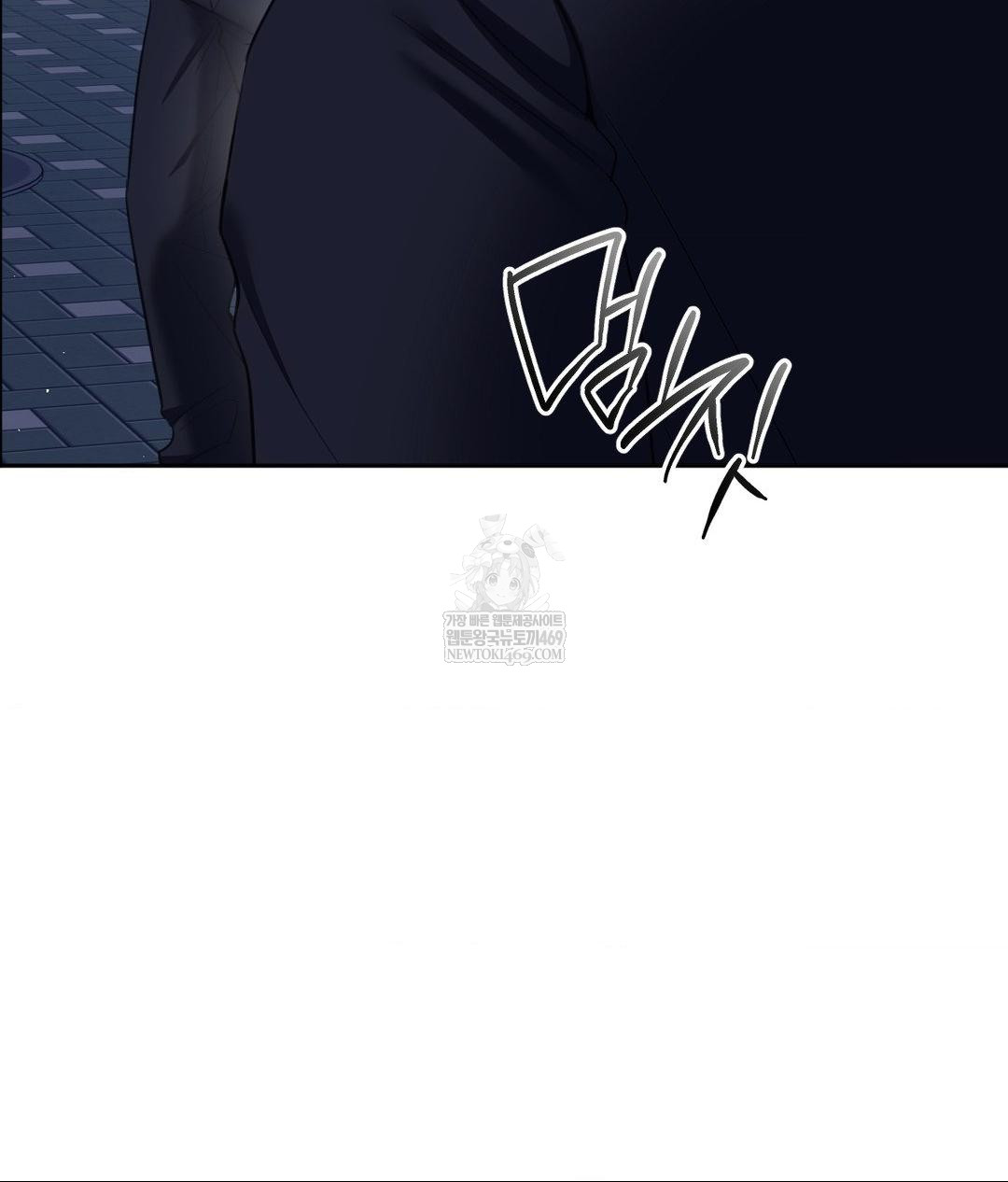 Senior Assistant Instructor Raw - Chapter 41 [photo 74] - MangaPorn