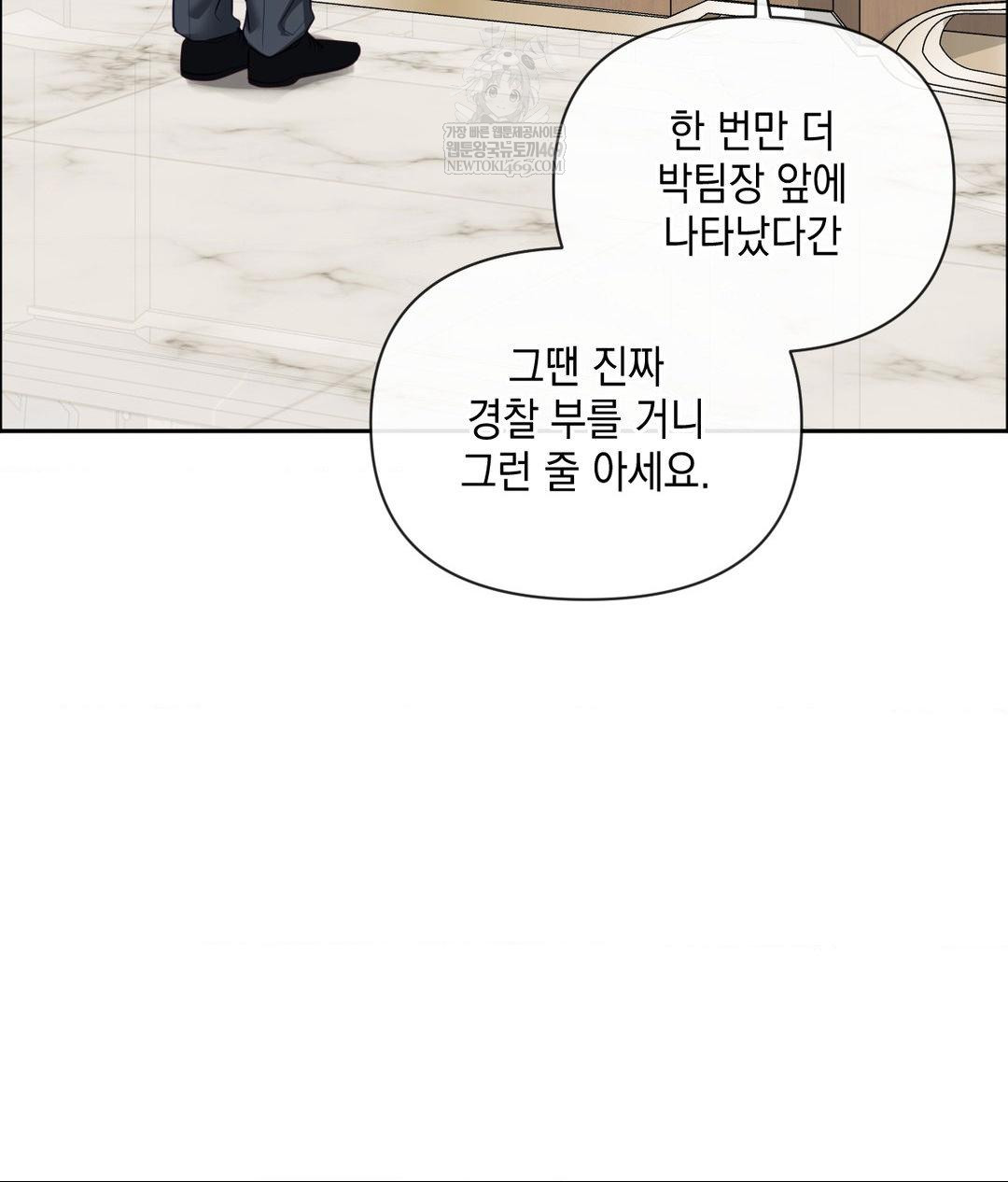 Senior Assistant Instructor Raw - Chapter 41 [photo 97] - MangaPorn