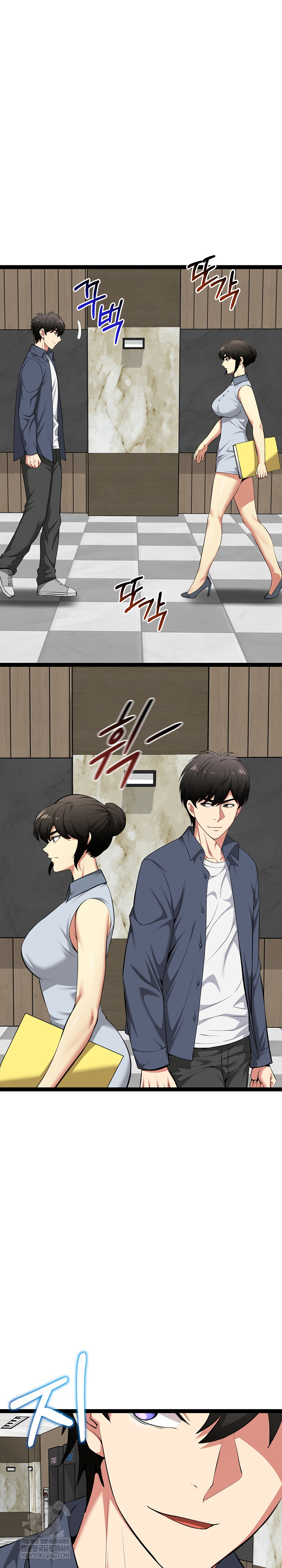Running the Game Raw - Chapter 38 [photo 4] - MangaPorn