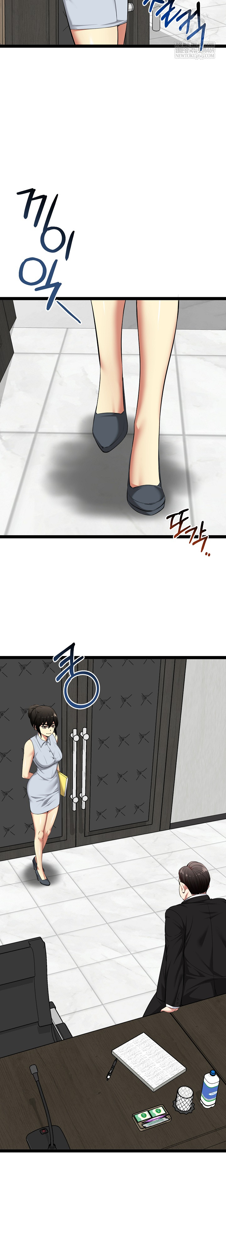 Running the Game Raw - Chapter 38 [photo 9] - MangaPorn