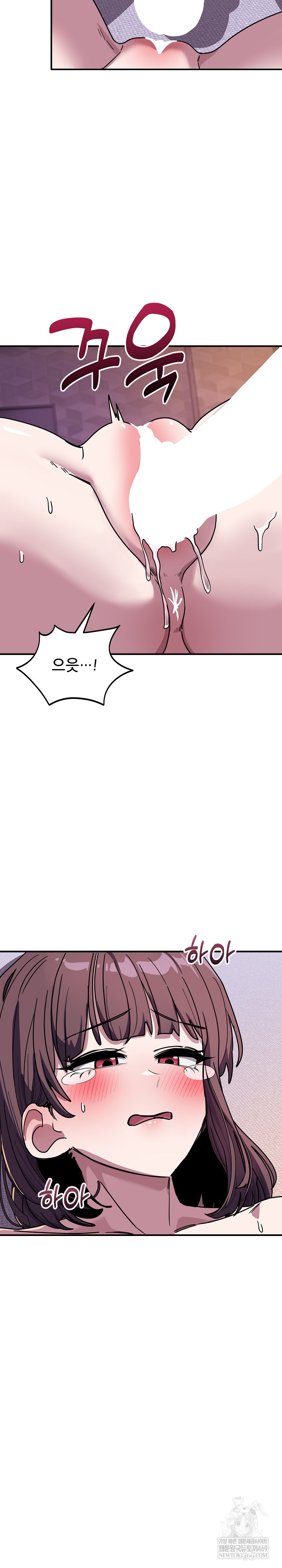 Became a Dog Raw - Chapter 37 [photo 29] - MangaPorn