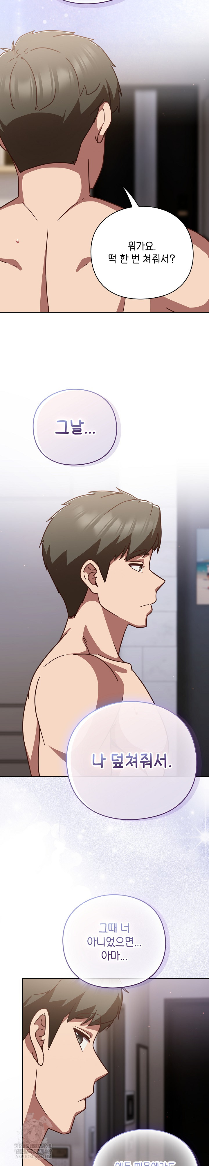 Let’s Play Hooky Raw - Chapter 29 [photo 28] - MangaPorn