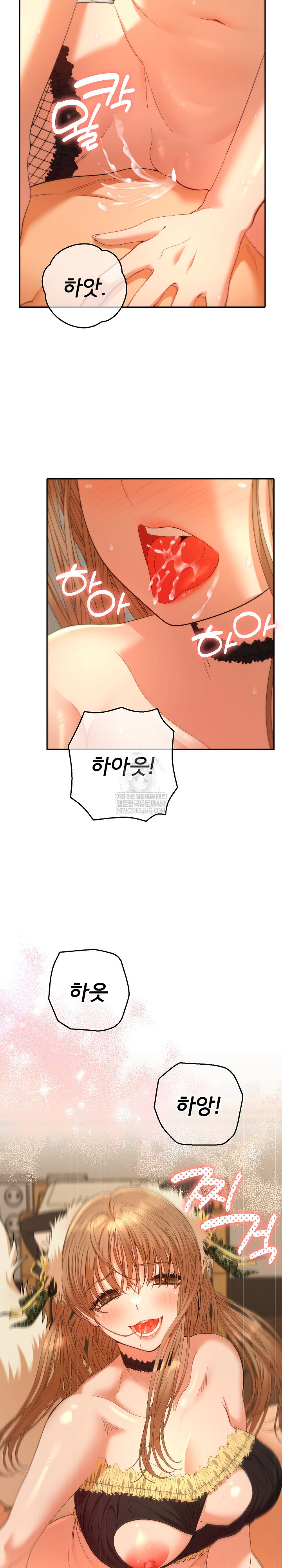 Everyone’s Man Raw - Chapter 27 [photo 23] - MangaPorn