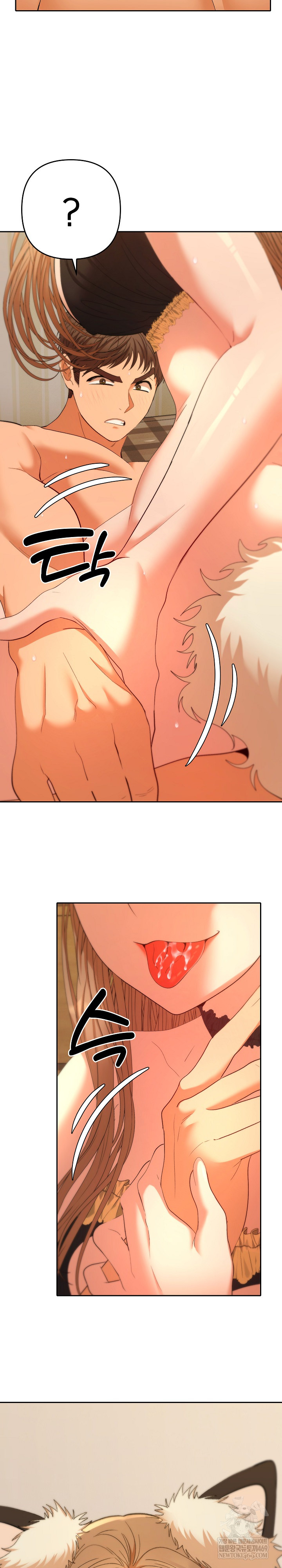 Everyone’s Man Raw - Chapter 27 [photo 26] - MangaPorn