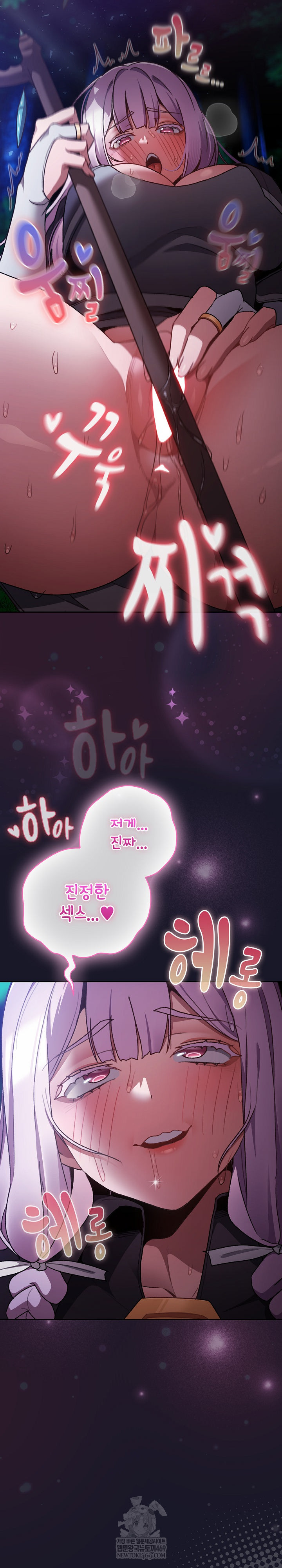 Save the World by Hitting It Raw - Chapter 15 [photo 27] - MangaPorn