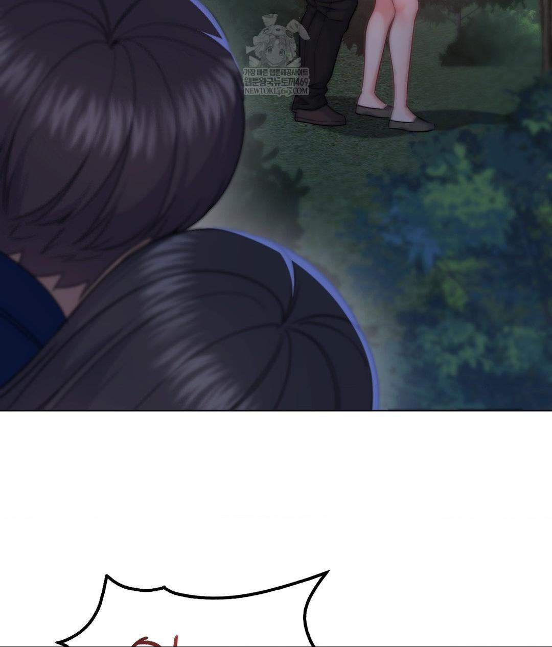 No Uploads Today Raw - Chapter 13 [photo 100] - MangaPorn