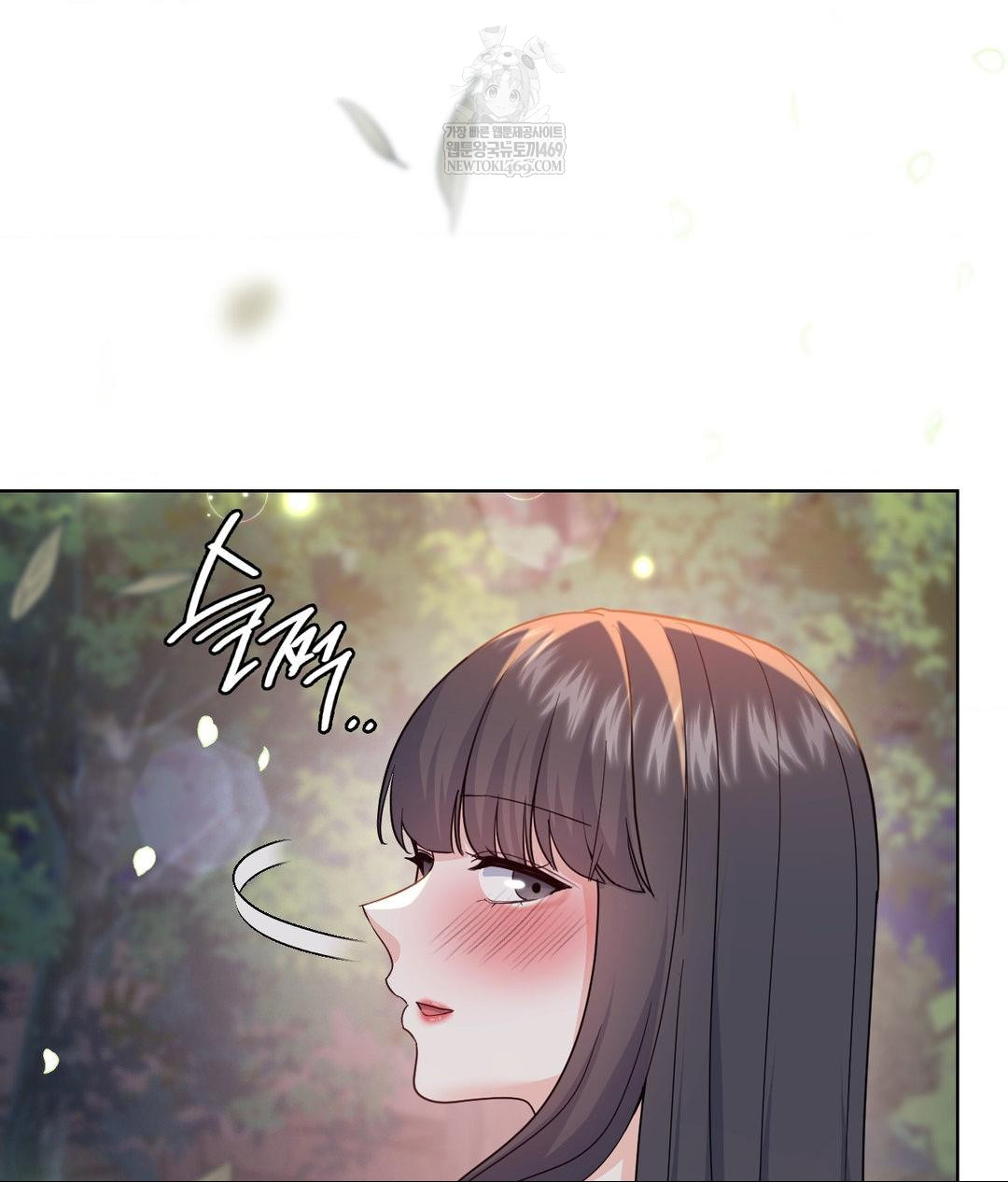 No Uploads Today Raw - Chapter 13 [photo 124] - MangaPorn