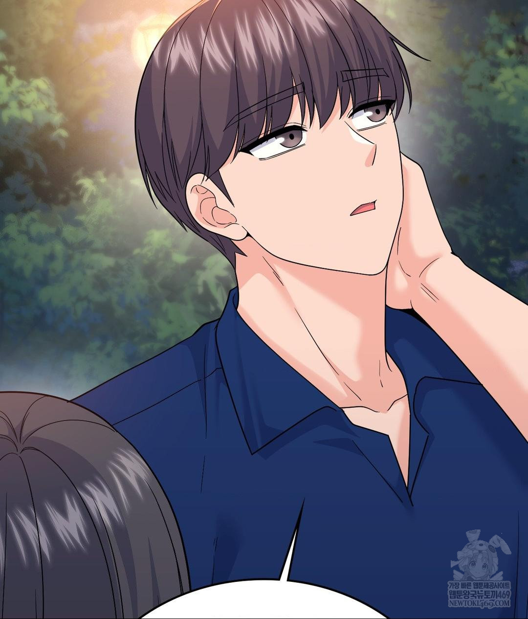 No Uploads Today Raw - Chapter 13 [photo 127] - MangaPorn