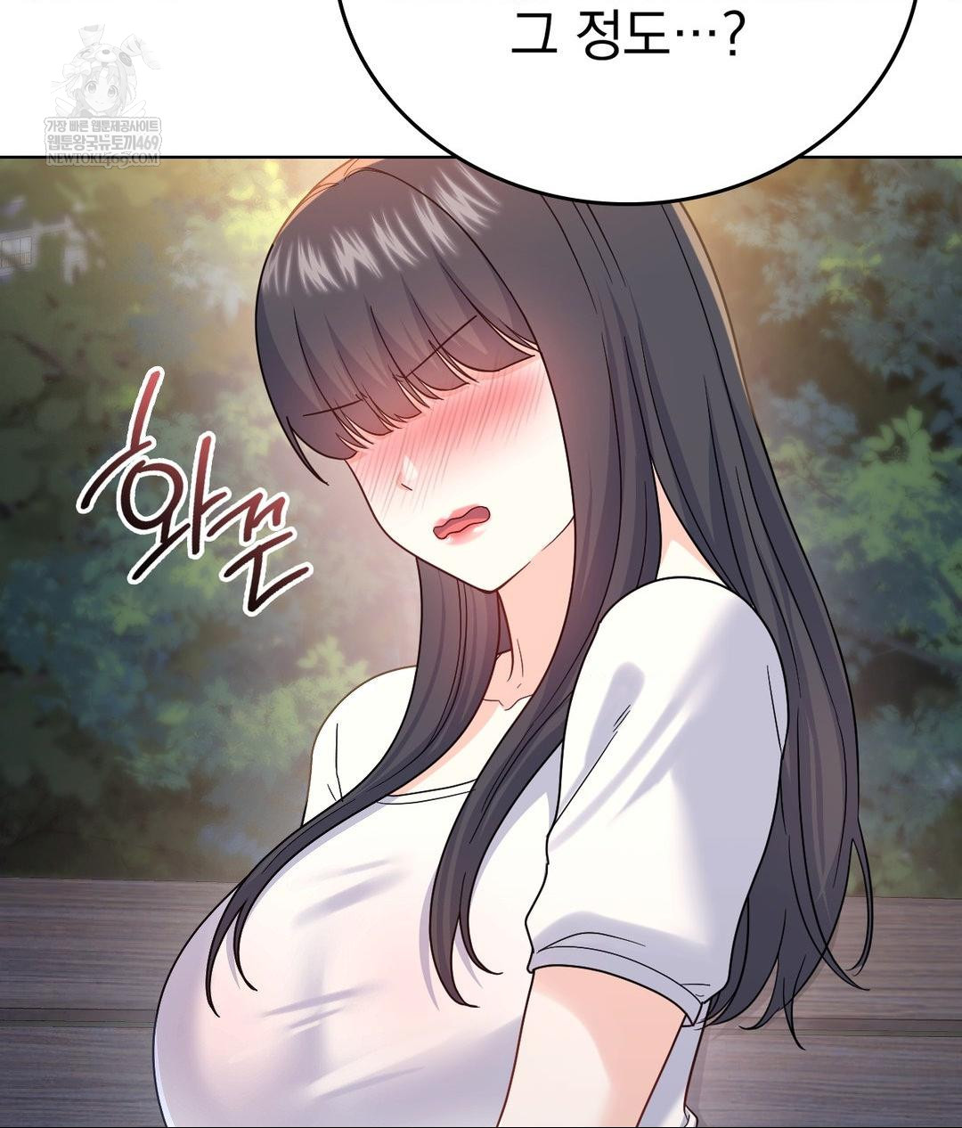 No Uploads Today Raw - Chapter 13 [photo 129] - MangaPorn