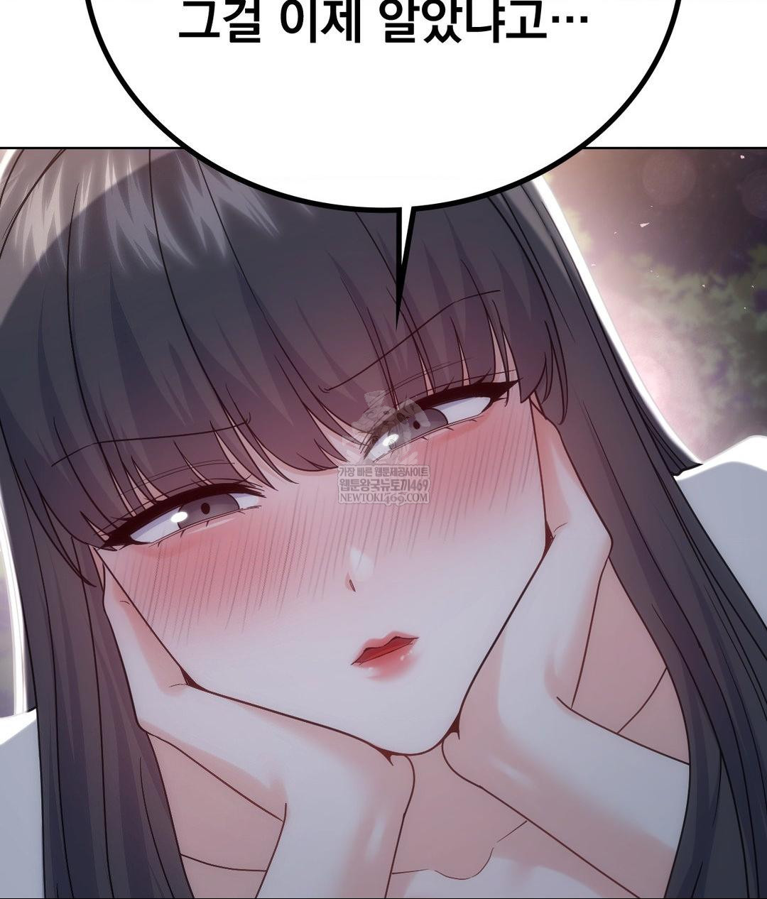 No Uploads Today Raw - Chapter 13 [photo 131] - MangaPorn