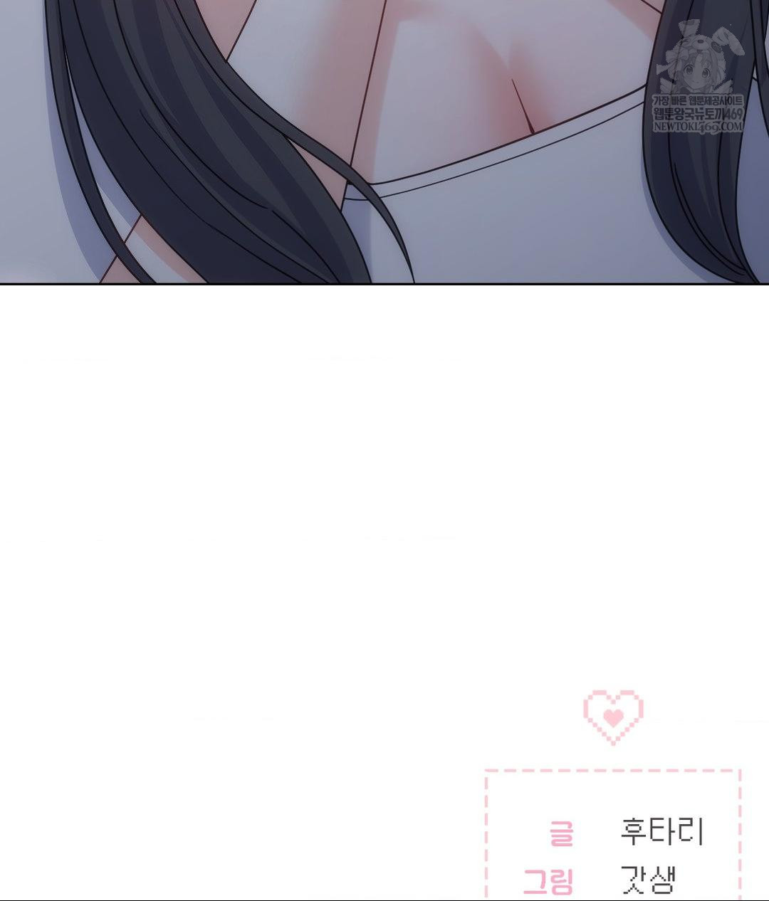 No Uploads Today Raw - Chapter 13 [photo 132] - MangaPorn