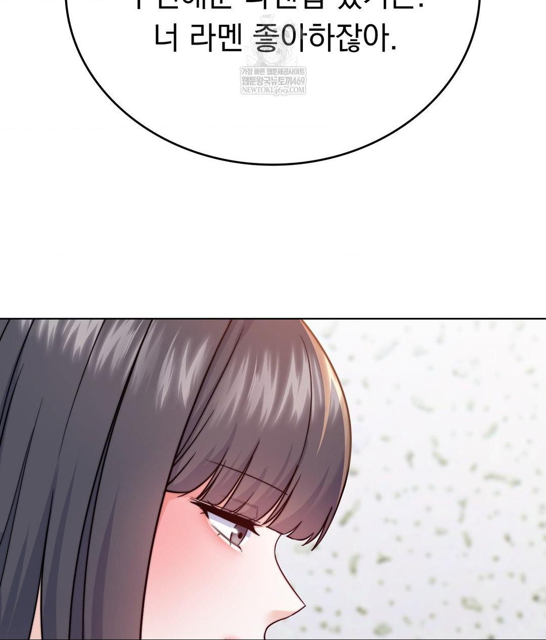 No Uploads Today Raw - Chapter 13 [photo 36] - MangaPorn