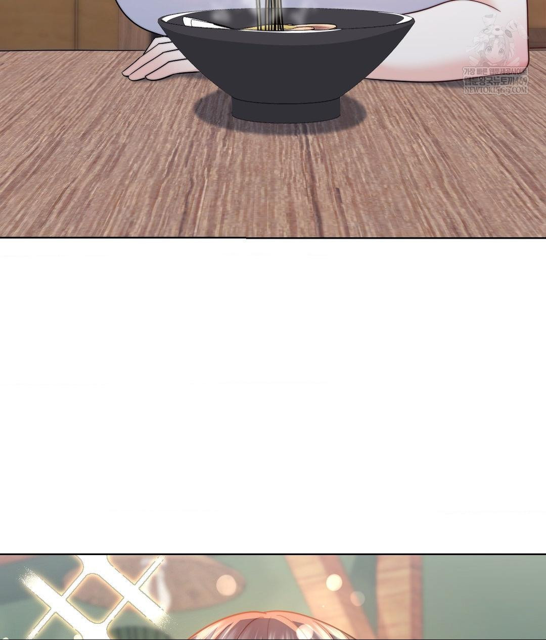 No Uploads Today Raw - Chapter 13 [photo 54] - MangaPorn