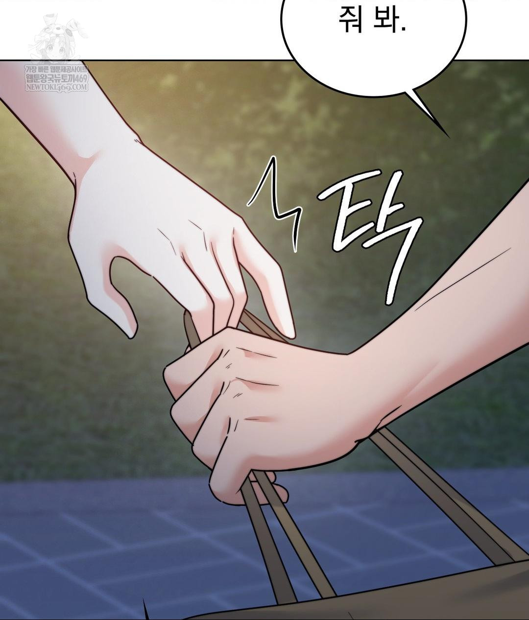 No Uploads Today Raw - Chapter 13 [photo 73] - MangaPorn