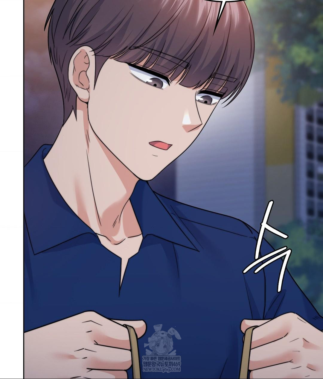 No Uploads Today Raw - Chapter 13 [photo 75] - MangaPorn