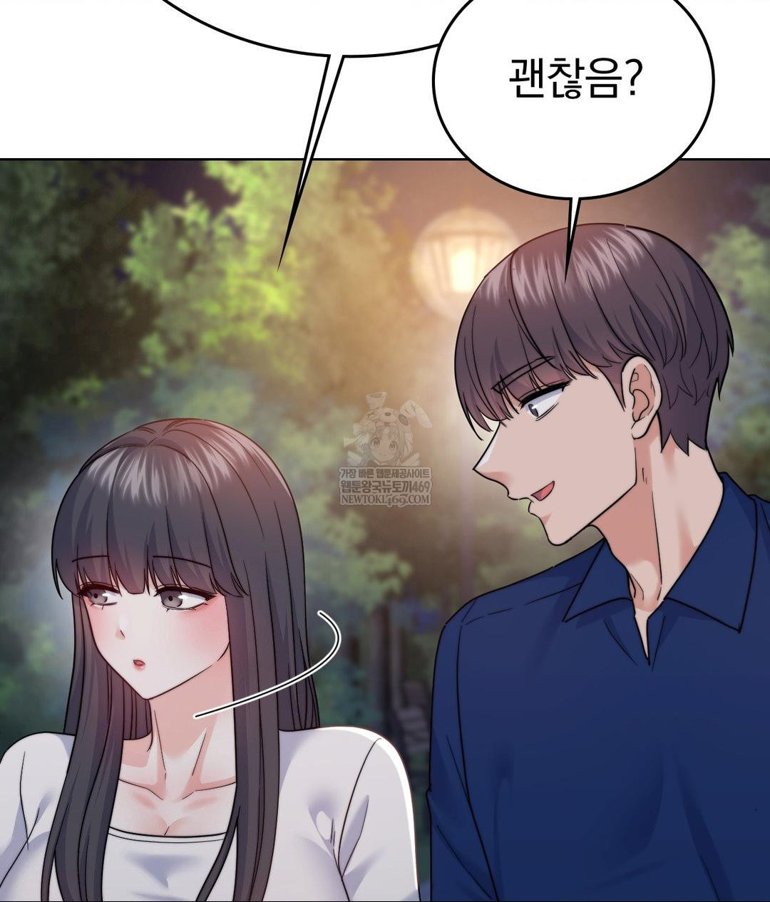 No Uploads Today Raw - Chapter 13 [photo 92] - MangaPorn