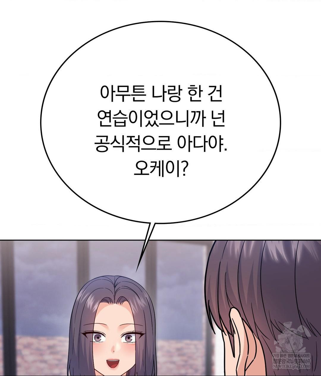 No Uploads Today Raw - Chapter 14 [photo 112] - MangaPorn