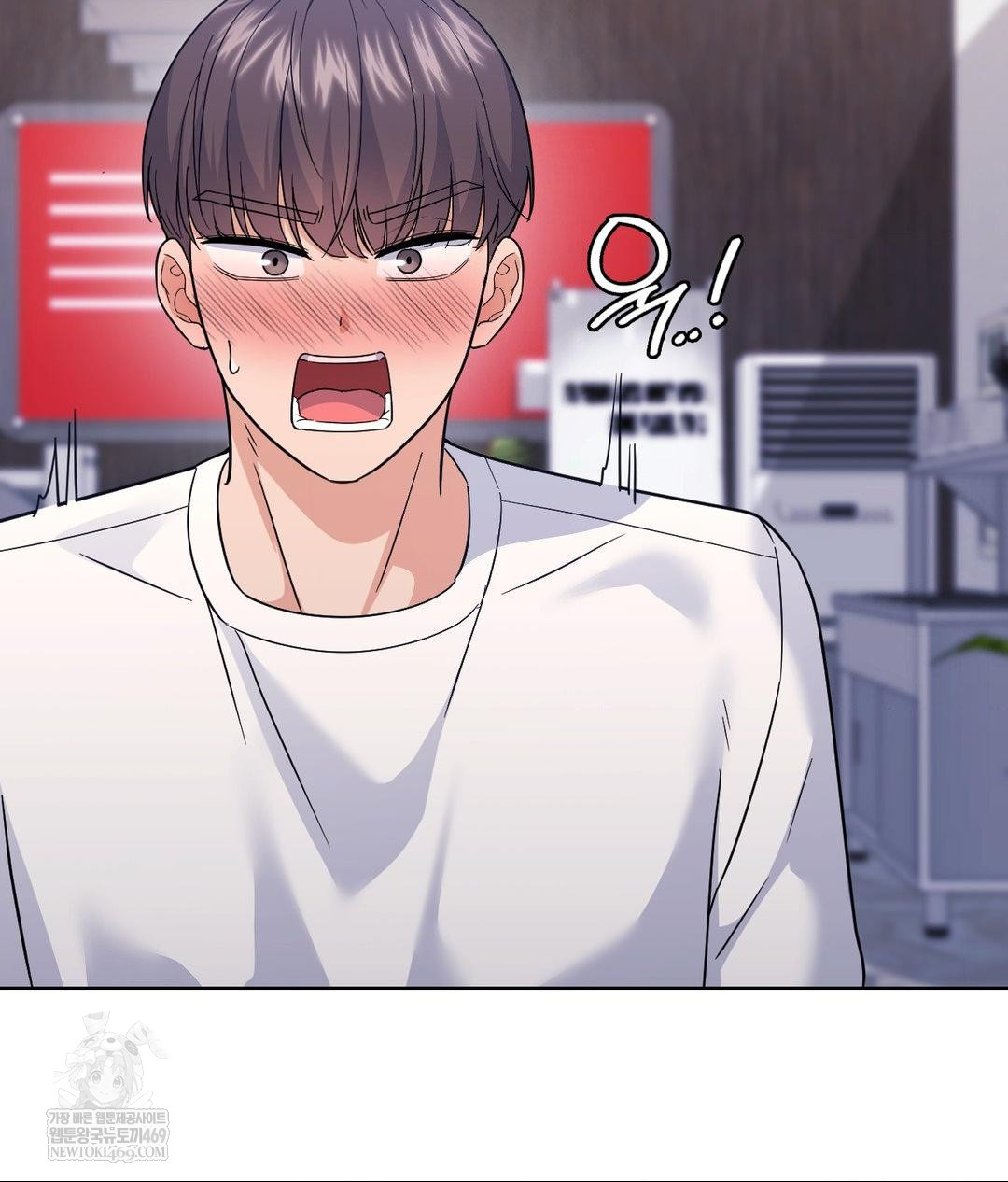 No Uploads Today Raw - Chapter 14 [photo 117] - MangaPorn