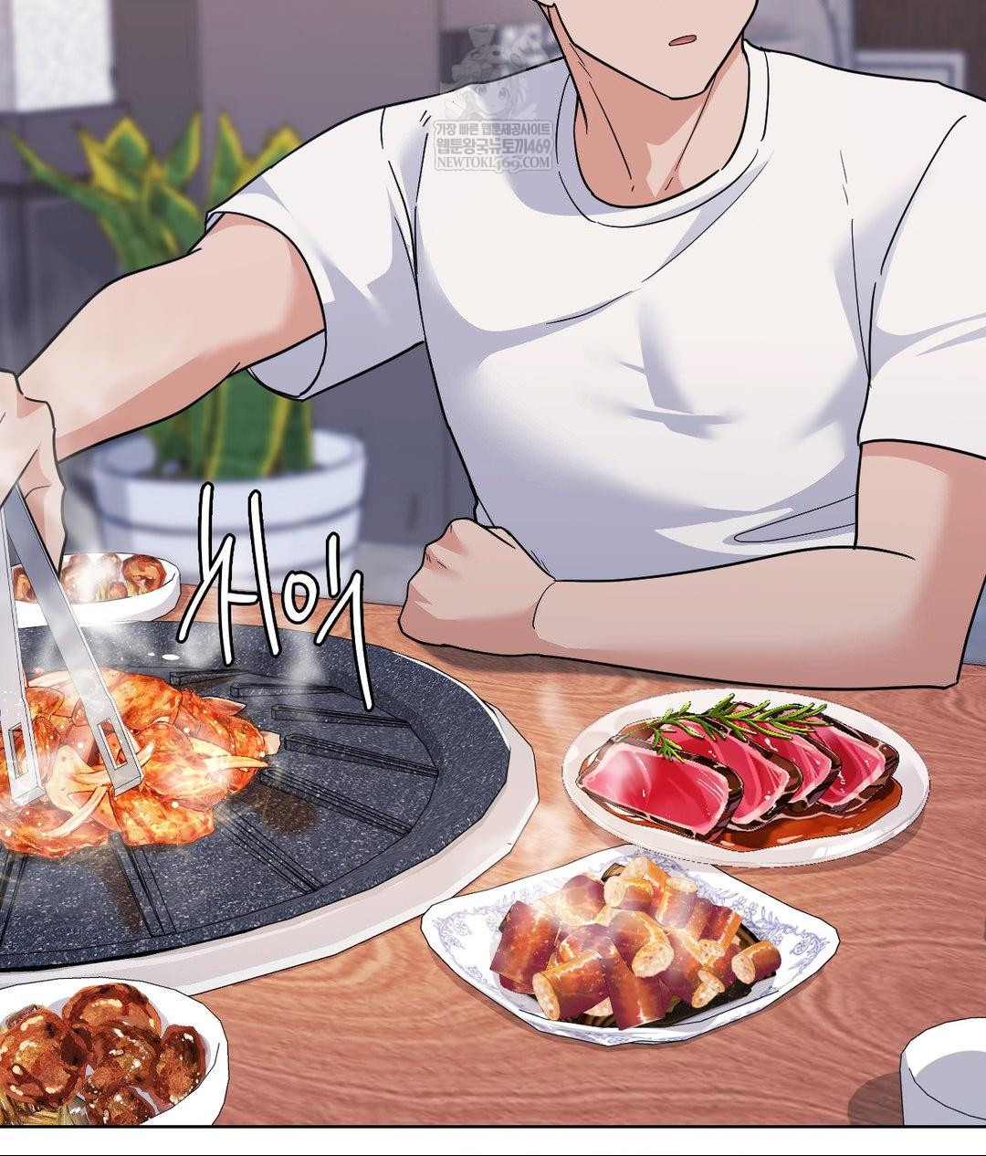 No Uploads Today Raw - Chapter 14 [photo 128] - MangaPorn