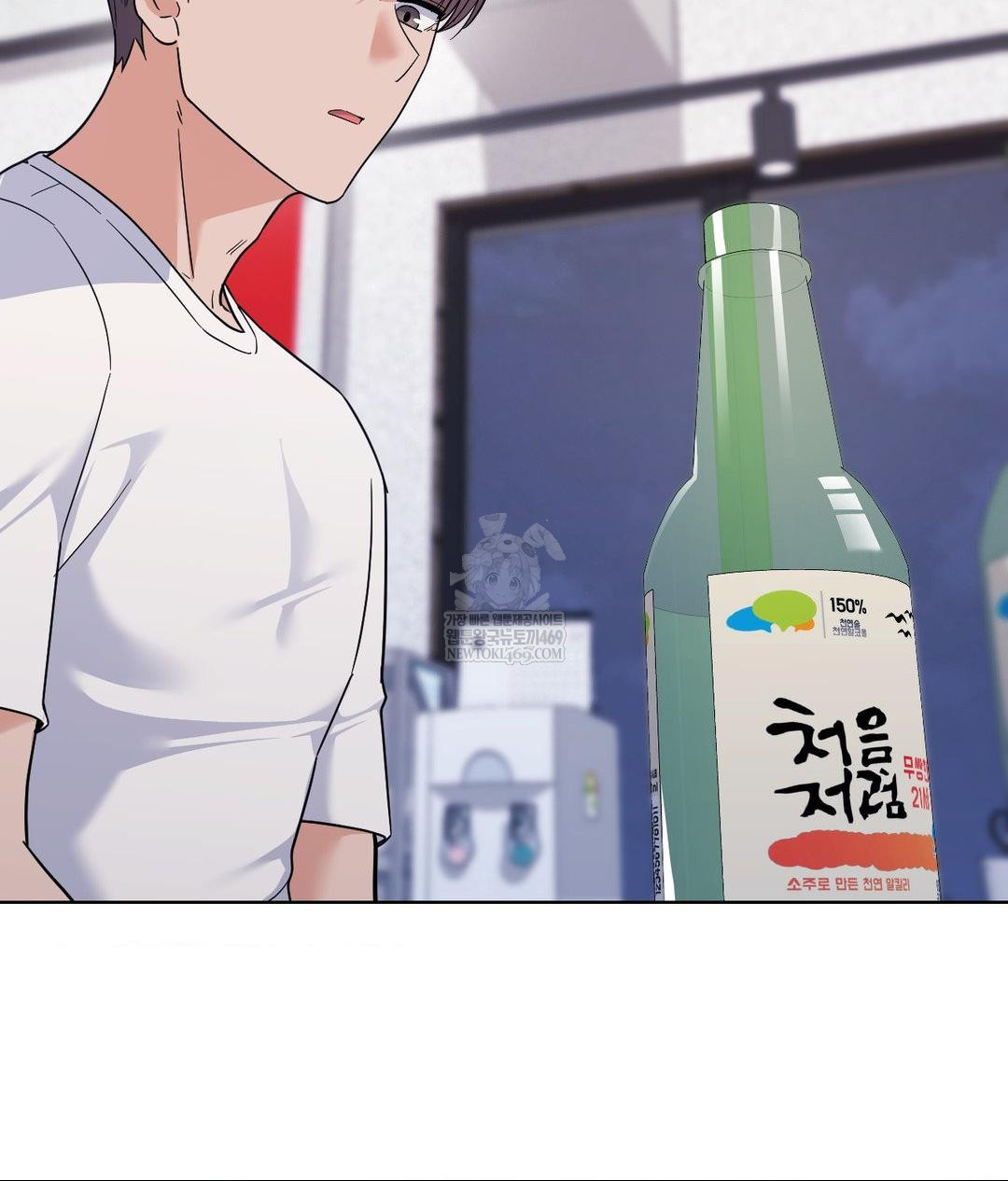 No Uploads Today Raw - Chapter 14 [photo 130] - MangaPorn