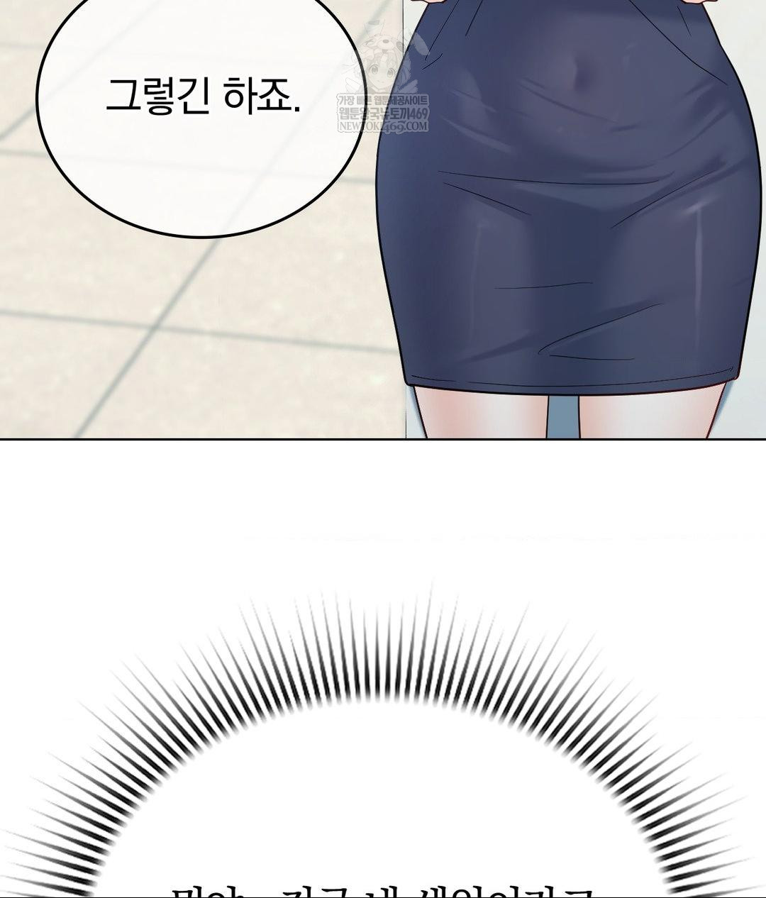 No Uploads Today Raw - Chapter 14 [photo 17] - MangaPorn