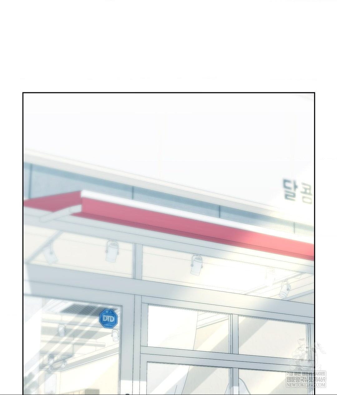 No Uploads Today Raw - Chapter 14 [photo 2] - MangaPorn
