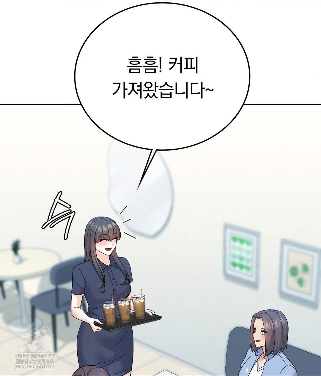 No Uploads Today Raw - Chapter 14 [photo 20] - MangaPorn