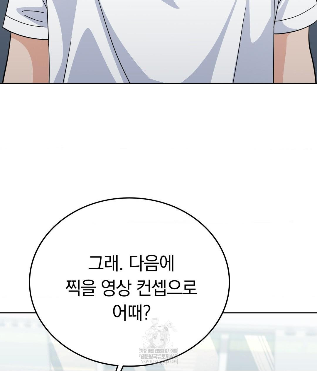 No Uploads Today Raw - Chapter 14 [photo 5] - MangaPorn