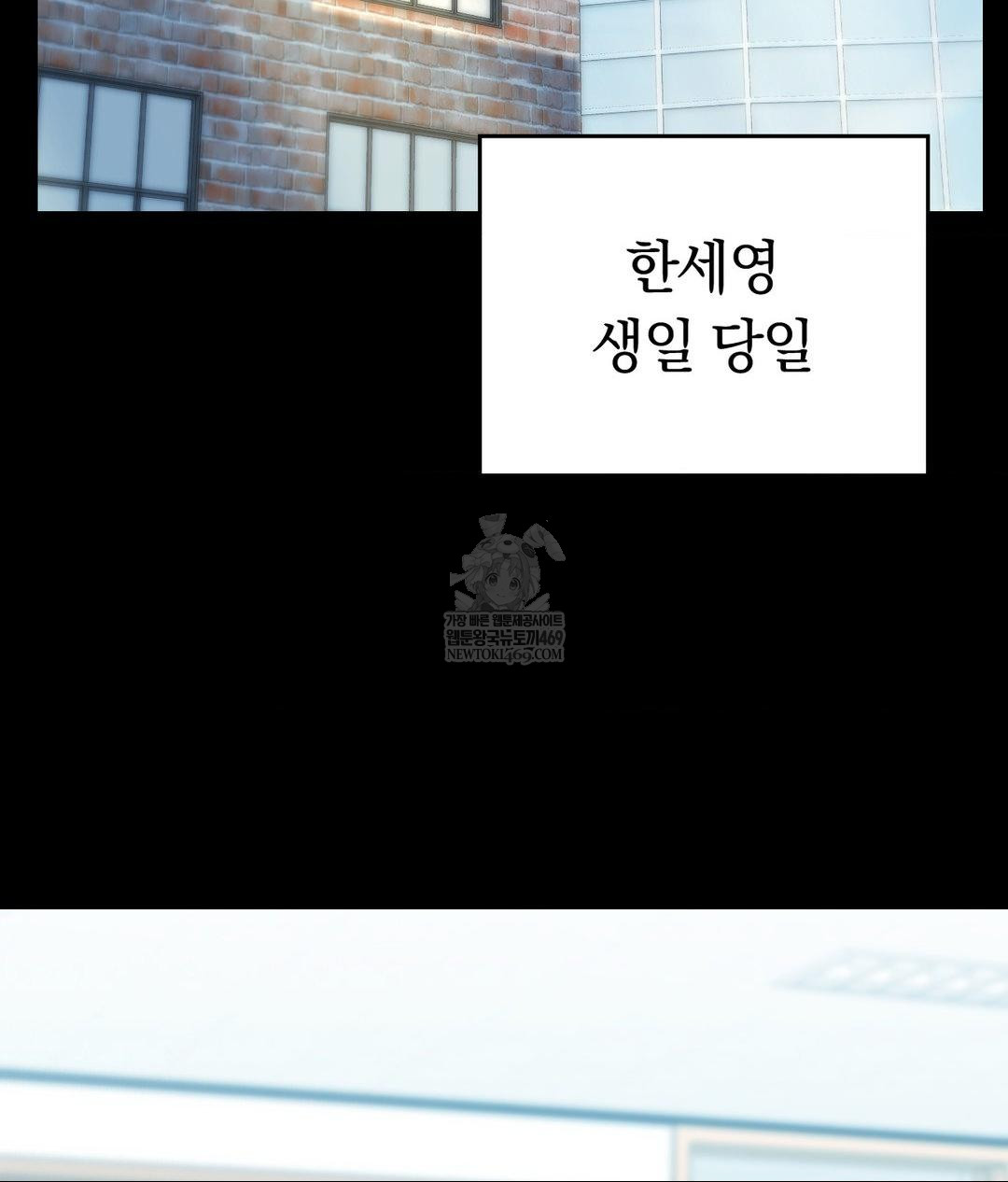 No Uploads Today Raw - Chapter 14 [photo 59] - MangaPorn