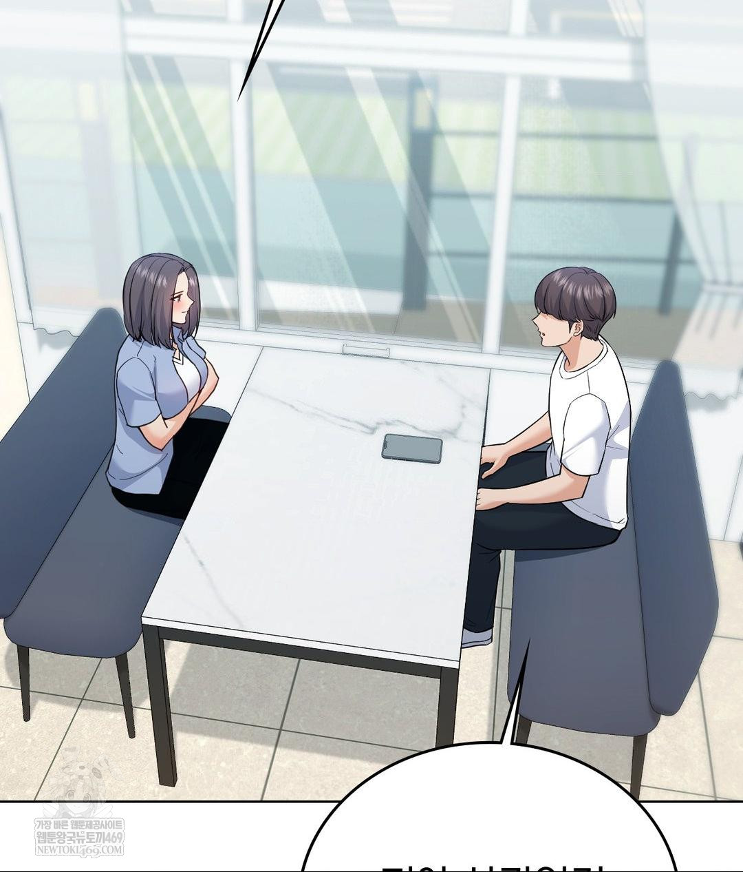 No Uploads Today Raw - Chapter 14 [photo 6] - MangaPorn