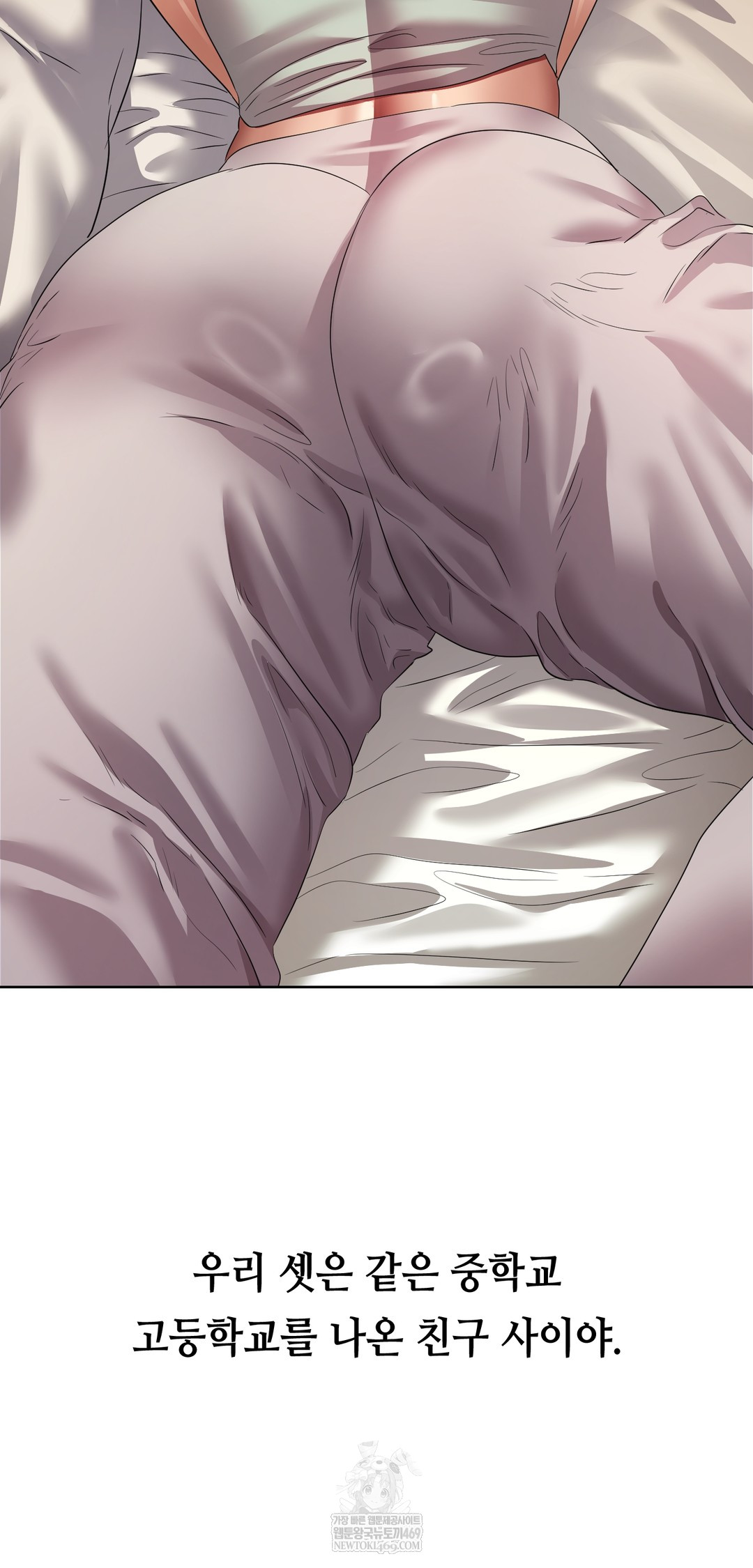 Drunken Maniac Raw - Chapter 24 [photo 4] - MangaPorn