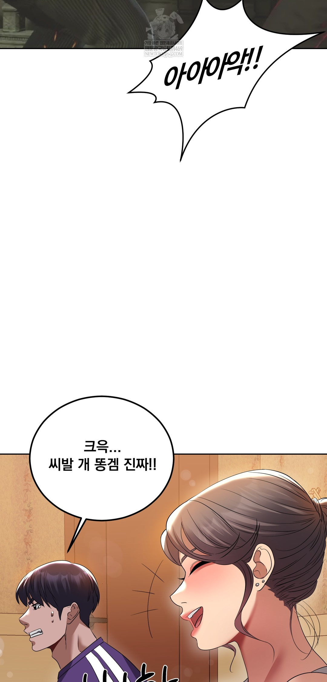 Drunken Maniac Raw - Chapter 24 [photo 7] - MangaPorn