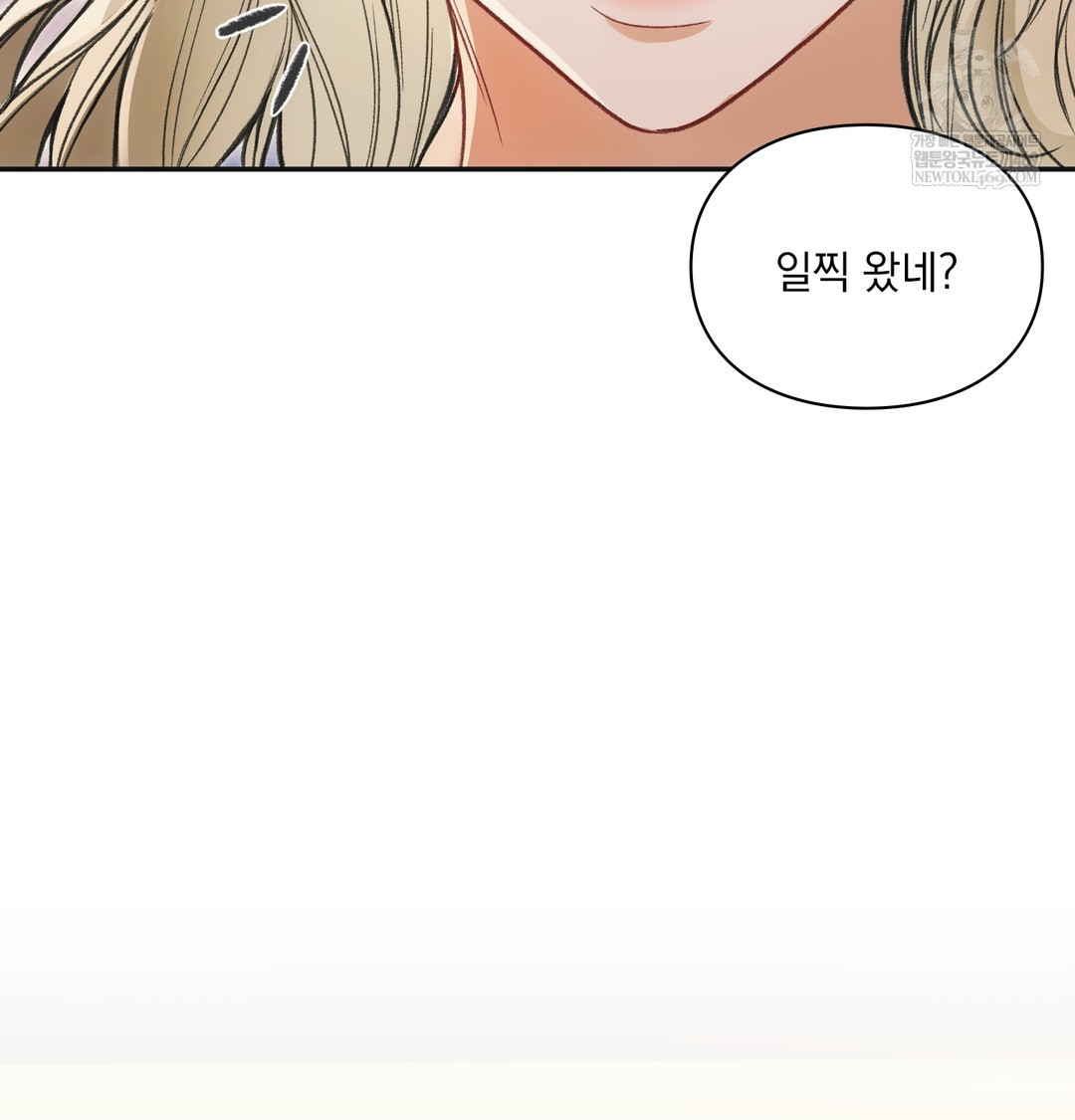 Slave Diary Raw - Chapter 21 [photo 10] - MangaPorn