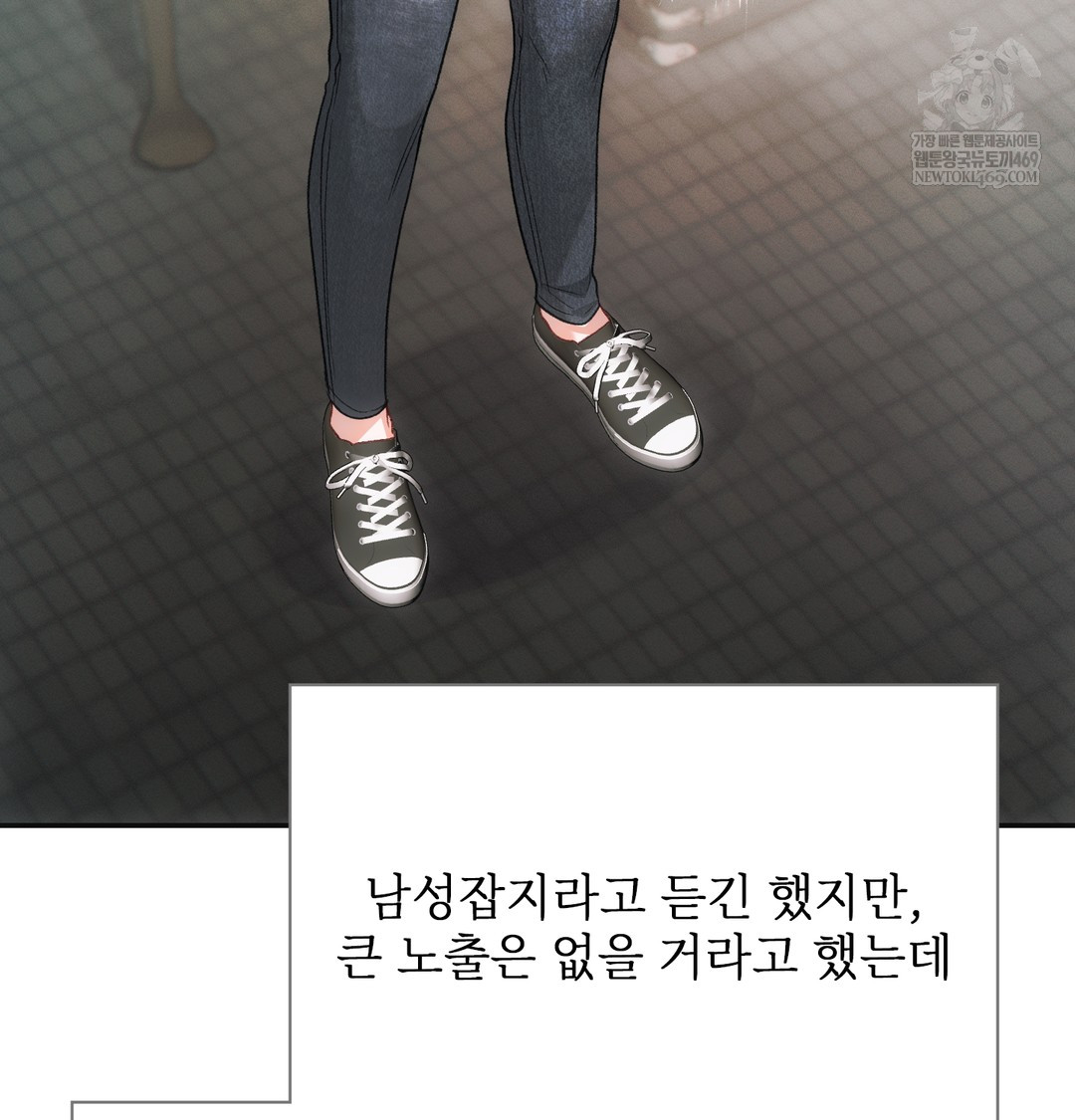 Slave Diary Raw - Chapter 21 [photo 20] - MangaPorn