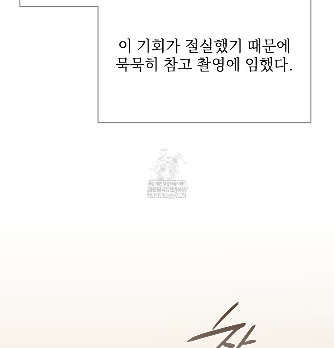 Slave Diary Raw - Chapter 21 [photo 36] - MangaPorn