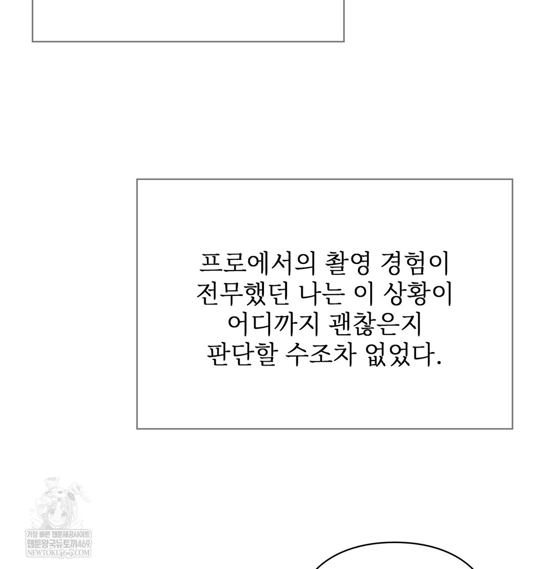 Slave Diary Raw - Chapter 21 [photo 43] - MangaPorn