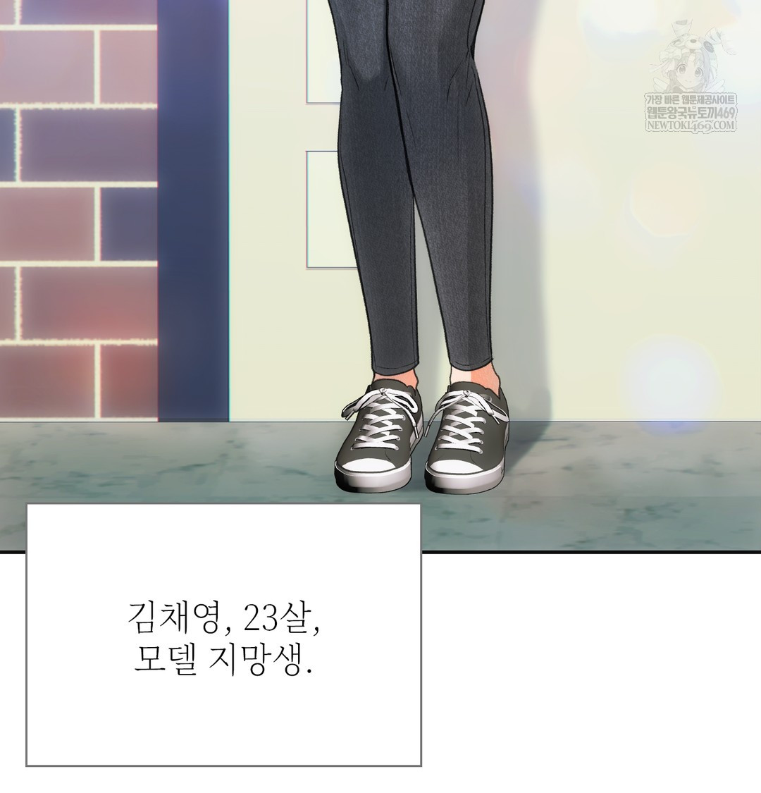 Slave Diary Raw - Chapter 21 [photo 6] - MangaPorn