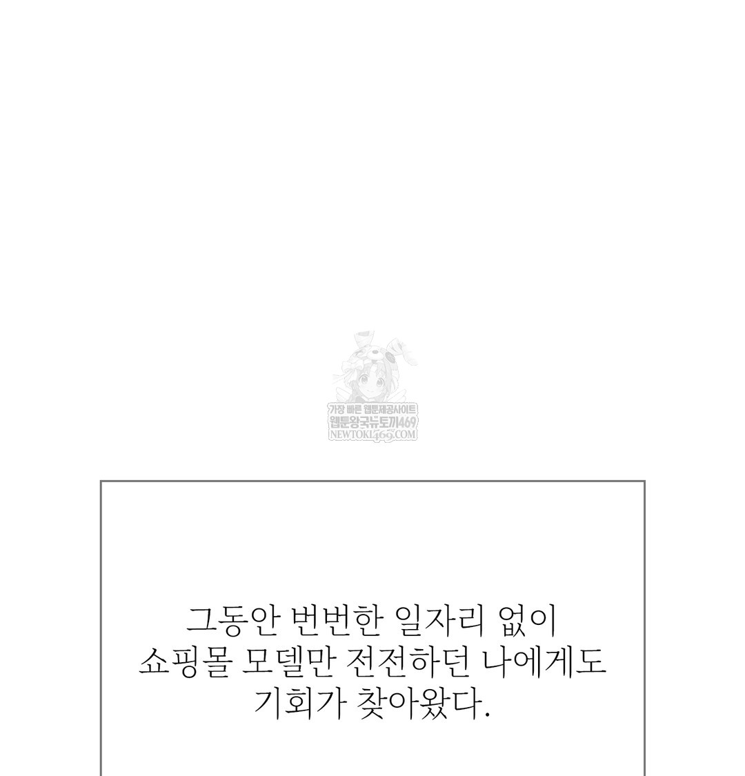 Slave Diary Raw - Chapter 21 [photo 7] - MangaPorn