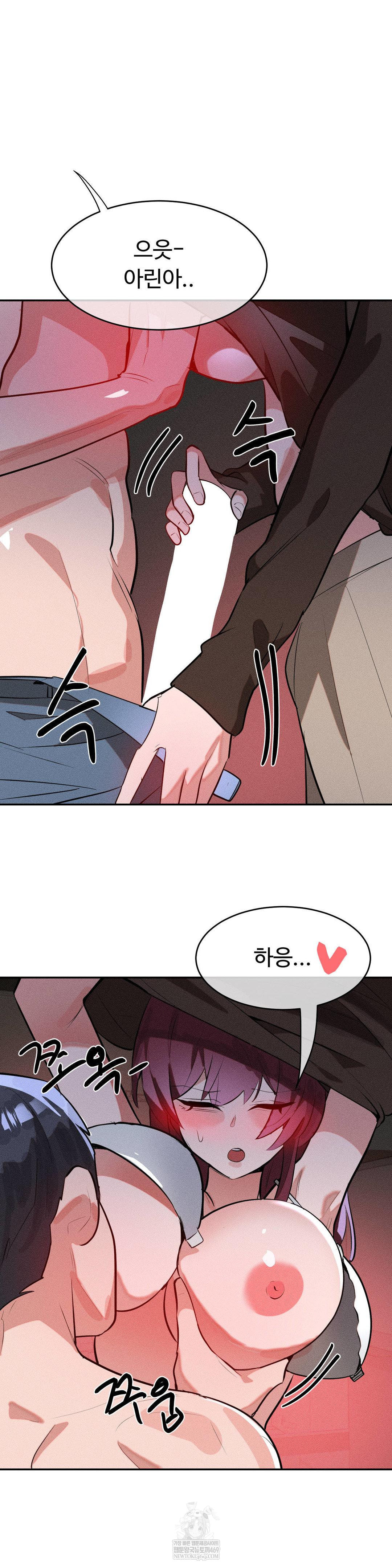 Magical Girl Service Raw - Chapter 54 [photo 13] - MangaPorn