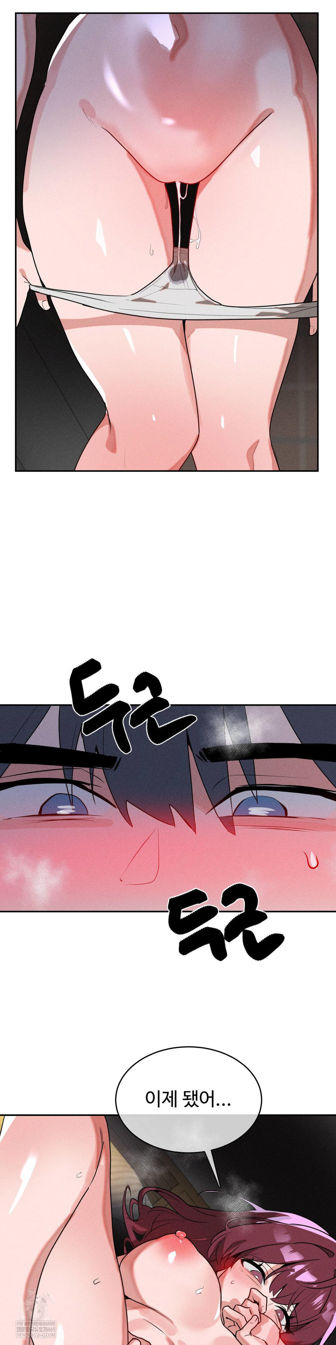 Magical Girl Service Raw - Chapter 54 [photo 17] - MangaPorn