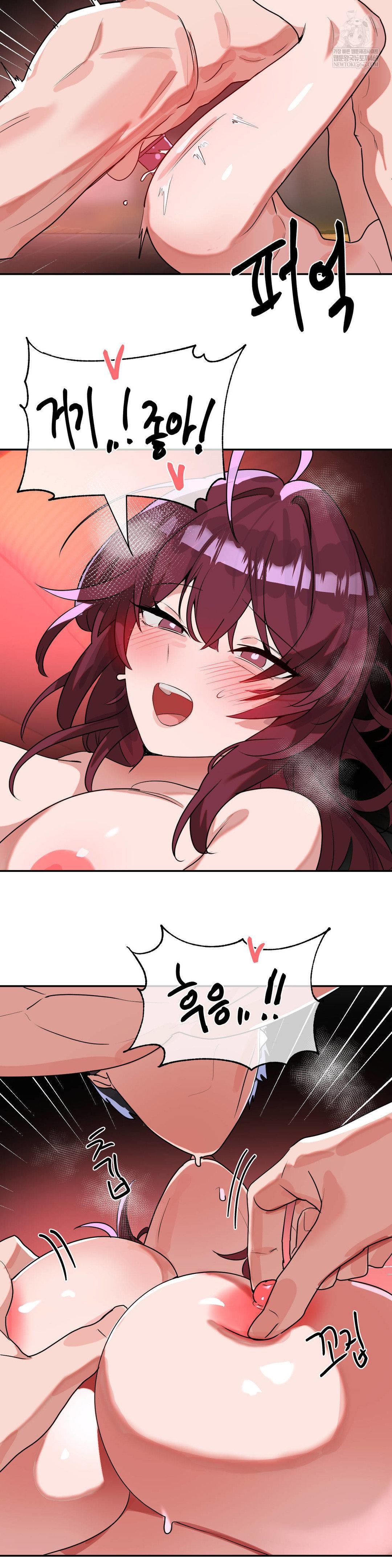 Magical Girl Service Raw - Chapter 54 [photo 23] - MangaPorn